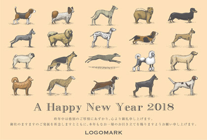 オシャレかわいい年賀状デザイン 美容室ネイルサロン犬のイラスト年賀状